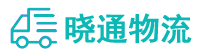 成都到龙岗区物流公司